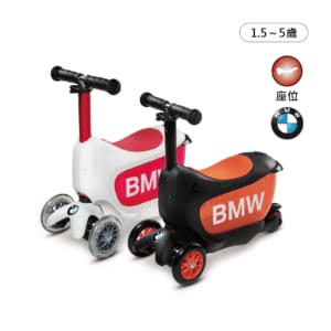 BMW Kids