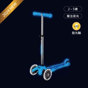 Mini Glow LED